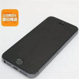 iPhone 5s 64GB 中古 4,999円 | ネット最安値の価格比較 プライスランク
