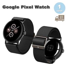 グーグル ピクセル ウォッチ Spigen ライトフィット バンド ナイロン ループ ブラック Google Pixel Watch 4/3 45mm 替えベルト スマートウォッチ 送料無料
