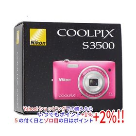 【中古】Nikon デジカメ COOLPIX S3500 ピンク/2005万画素 本体のみ 元箱あり
