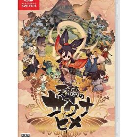 【中古】Nintendo Switchソフト 天穂のサクナヒメ/Switch/HACPAUSDC/B 12才以上対象【鹿屋店】