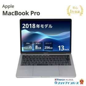 【プライスダウンコーナー 5/8 8:59まで】中古 Apple MacBook Pro 13インチ 2018 MR9Q2J/A Core i5 メモリ8GB SSD256GB スペースグレイ Catalina WQXGA Retinaディスプレイ 1年保証大阪出荷 レビュー特典：延長保証 パソコン ノートパソコン アップル 中古パソコン