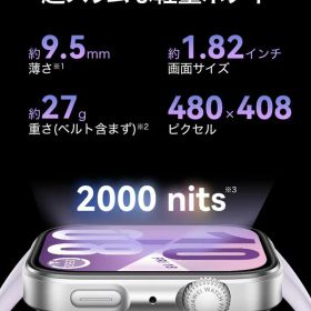 HUAWEI WATCH FIT 4 スマートウォッチ 薄型軽量 1.82インチ大画面 アウトドアに適した気圧計と測位システム 通知 フィットネス ヘルストラッカー 情緒測定 10日間ロングバッテリー iOS/Android グレー