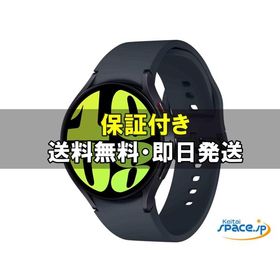 [新品未開封] SIMフリー galaxy watch6 lte 44mm graphite [国内正規品]