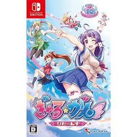 ぎゃるがん りたーんず - Switch