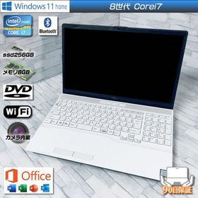 Windows11 富士通Lifebook AH50/D3 Corei7 8565U メモリ8GB MNVMessd256GB DVDmulti FullHD Office2021設定済み 中古ノートパソコン ホワイト