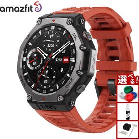 アマズフィット AMAZFIT スマートウォッチ T-Rex 3 ラバ 腕時計 メンズ レディース SP170069C219