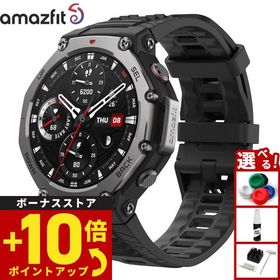 アマズフィット AMAZFIT スマートウォッチ T-Rex 3 オニキス 腕時計 メンズ レディース SP170069C218