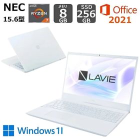 【展示品】 NEC ノートパソコン LAVIE N15 15.6型/ AMD Ryzen 7 7730U/ メモリ 8GB 16GB/ SSD 256GB/ Windows 11/ WEBカメラ/ DVDドライブ/ Office付き / パールホワイト