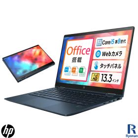 2in1 ノートパソコン HP Elite Dragonfly 中古｜Core i5 第8世代 8265U Windows11 メモリ 8GB SSD 256GB 13.3型 FHD 1,920×1,080 タッチパネル WEBカメラ LTE 対応｜WPS Office付き 軽量 薄型 モバイルノート 中古 パソコン 2-in-1 タブレットPC コンバーチブルPC
