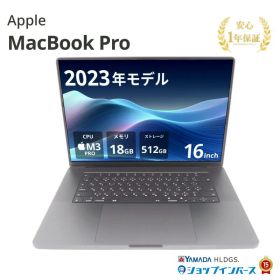 【プライスダウンコーナー 5/8 8:59まで】中古 Apple MacBook Pro 16インチ 2023 MRW13J/A M3 Pro メモリ18GB SSD512GB スペースブラック Sequoia Liquid Retina XDRディスプレイ 1年保証 レビュー特典：延長保証 パソコン ノートパソコン アップル 中古パソコン