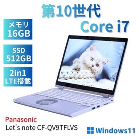 Let's note QV9 中古 51,300円 | ネット最安値の価格比較 プライスランク