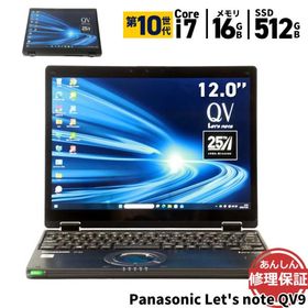 ノートパソコン Panasonic Let's note QV9 CF-QV9DFNQR SIMフリー Core i7 10710U 1.1GHz 16GB SSD512GB Windows11 WAN Bluetooth 3ヶ月保証 中古 wn8987