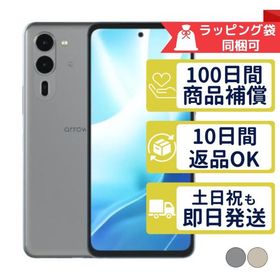 arrows We2 Plus M06 Rakuten 富士通 SIMフリー 中古 Aランク 商品補償100日間 本体