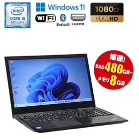 中古ノートパソコン 第8世代 Core i5 Windows11 SSD480GB メモリ8GB 15.6インチ Wi-Fi Bluetooth Webカメラ Lenovo ThinkPad E590 初期設定済 90日保証 送料無料