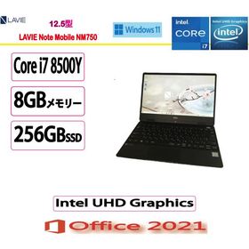 NEC(日本電気) ノートパソコン NEC LAVIE Note Mobile /Core i7/8GB/256GB SSD/12.5型/Win 11/MS Office 2021/NEC Refreshed PC