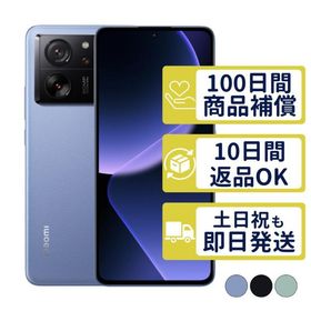Xiaomi 13T Pro 新品¥44,980 中古¥34,980 | 新品・中古のネット最安値
