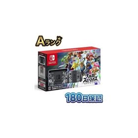【整備済み品】 Nintendo Switch 大乱闘スマッシュブラザーズ SPECIALセット パッケージ版ソフト付属 [video game]