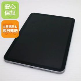【中古】美品 iPad mini 第7世代 (A17 Pro) Wi-Fi 128GB スペースグレイ タブレット APPLE 安心保証 即日発送 土日祝発送OK