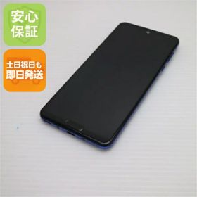 AQUOS R5G 楽天市場の新品＆中古最安値 | ネット最安値の価格比較
