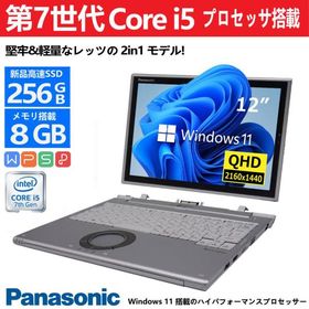 【タッチパネル/2in1】Panasonic Let's note CF-XZ6 第7世代Core-i5 Office メモリ:8GB SSD:256GB WEBカメラ 12型 WIFI Win11 中古パソコン【訳アリ】