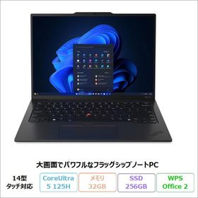Lenovo ThinkPad X1 Carbon Gen 12 ノートPC 21KCCTO1WW Windows11 Office付き CoreUltra5 125H 32GB SSD256GB 14インチ 再生品Sランク