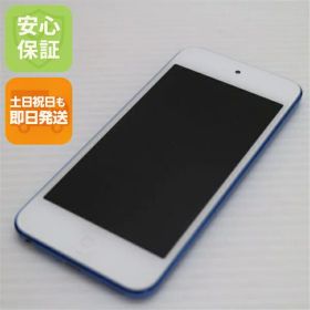 【中古】 超美品 iPod touch 第7世代 128GB ブルー 安心保証 即日発送 本体 オーディオプレイヤー 土日祝発送OK