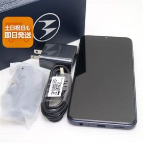 新品同様 SIMフリー moto g50 5G メテオグレイ スマホ 白ロム 本体 即日発送 土日祝発送OK あすつく