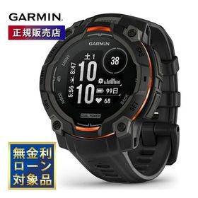 （無金利ローン）ガーミン GARMIN Instinct 3 Dual Power インスティンクト3 GPS スマートウォッチ