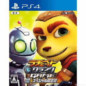 【中古】[PS4] ラチェット&クランク THE GAME 超★スペシャル限定版 ソニー・インタラクティブエンタテインメント (20160809)
