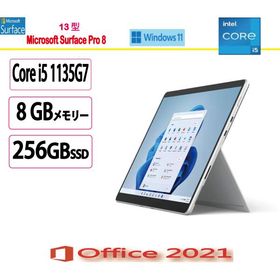 マイクロソフト(Microsoft) タブレットPC マイクロソフト Surface Pro 8 N1N-00001(8PQ-00010の展示モデル)/Core i5/256GB/8GB/13型/MS Office 2021/展示品