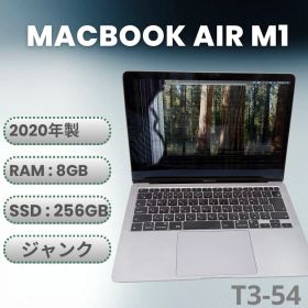 【ジャンク品】MacBook Air M1 2020 8GB/256GB