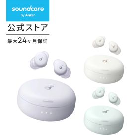 Anker Soundcore Sleep A30 (ワイヤレスイヤホン Bluetooth 5.3) 【睡眠用/完全ワイヤレスイヤホン / IPX4防水規格 / 最大50時間音楽再生 / 専用アプリ対応/睡眠時モニタリング/コンパクト/軽量設計/PSE技術基準適合】