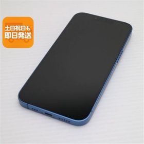 美品 SIMフリー iPhone13 128GB ブルー 白ロム 本体 即日発送 土日祝発送OK あすつく