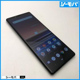 スマホ Xperia 1 SO-03L SIMフリーSIMロック解除済 docomo ブラック 中古 ドコモ android アンドロイド RUUN17297