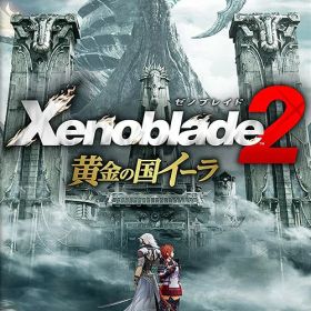 ゼノブレイド2 黄金の国イーラ[Nintendo Switch] / ゲーム