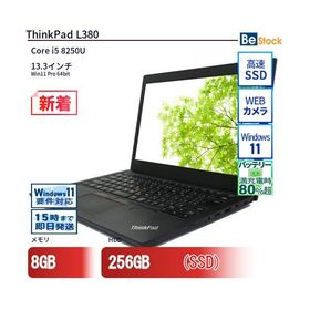中古 ノートパソコン Lenovo レノボ ThinkPad L380 20M6S04400 Core i5 メモリ：8GB 6ヶ月保証