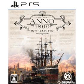 エディション(Edition)のPS5ソフトアノ1800 コンソールエディション ユービーアイソフト(家庭用ゲームソフト)