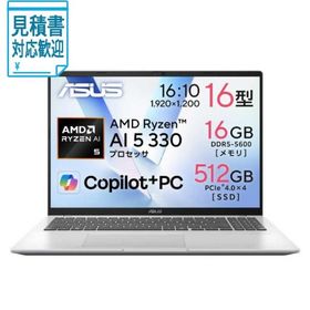 [法人限定] ASUS エイスース ノートパソコン Vivobook 16 [ Copilot+ PC 16型 Win11 Home Ryzen AI 5 1…