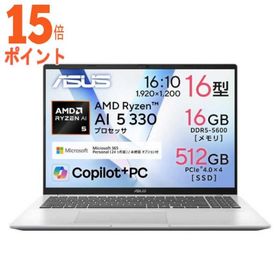 15倍ポイント ASUS エイスース ノートパソコン Vivobook 16 [ Copilot+ PC 16型 Win11 Home Ryze…
