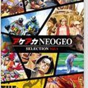 【中古】ニンテンドースイッチソフト アケアカNEOGEO セレクション Vol.1