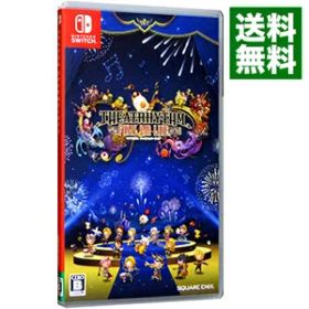【中古】Switch シアトリズム ファイナルバーライン (ニンテンドースイッチ)