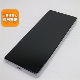 美品 SOG01 Xperia 1 II ホワイト スマホ 白ロム 中古 あすつく 土日祝発送OK