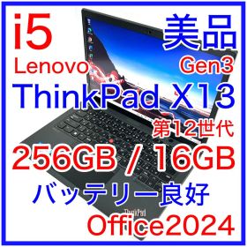 美品 Lenovo ThinkPad X13 Gen3 16GB バッテリー良好