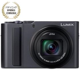 [新品]Panasonic パナソニック LUMIX TX3 グラファイトシルバー (DC-TX3-S)