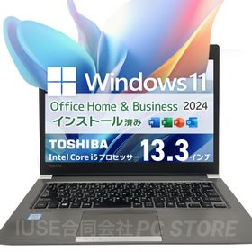 ノートパソコン 中古 Core i5-8250U/メモリ8GB/SSD256GB/Windows11 MS Office搭載 TOSHIBA dynabook R63/J 13.3インチ/初期設定済み