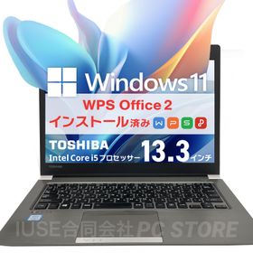 ノートパソコン 中古 Core i5-8250U/メモリ8GB/SSD256GB/Windows11 WPS Office搭載 TOSHIBA dynabook R63/J 13.3インチ/初期設定済み