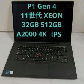 Thinkpad P1 Gen 4 美品 A2000 4K 32GB 512GB