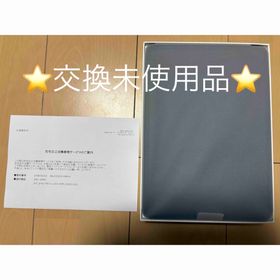 アイパッド(iPad)の11インチ iPad Pro 第4世代 Wi-Fi M2 128GB 未使用品(タブレット)