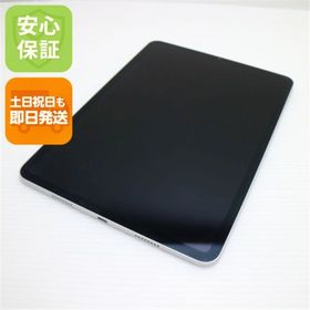 アイフォーン(iPhone)のiPad Pro 第4世代 11インチ 256GB シルバー M999(タブレット)