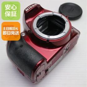 美品 Nikon D3200 レッド ボディ 即日発送 デジ1 Nikon デジタルカメラ 本体 土日祝発送OK 01000